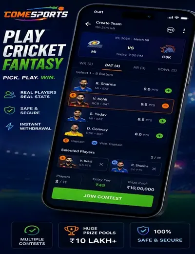 Odds7772 (odds 7772) fantasy cricket & matchday visual 2
